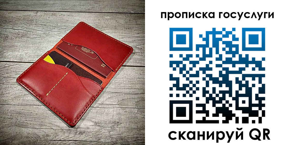 временная регистрация законно в Звенигово