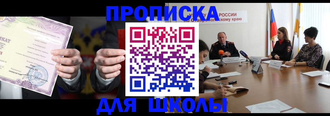 регистрация в Звенигово
