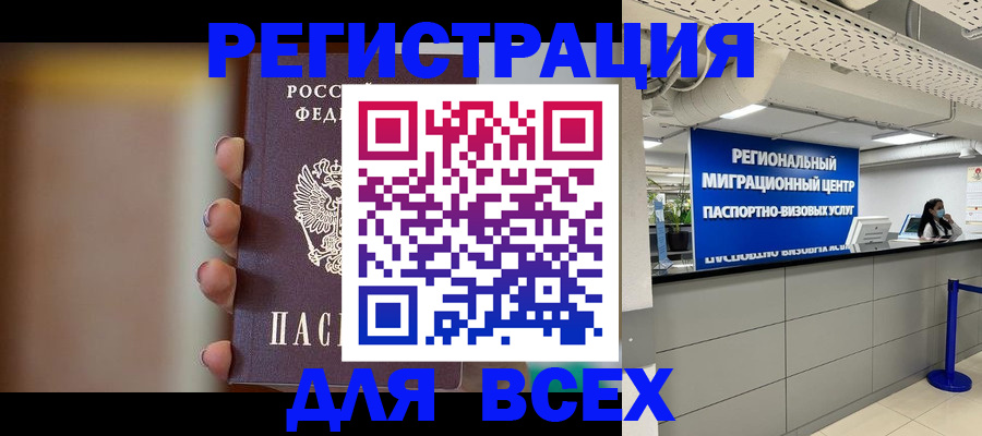 форма 3 в Звенигово